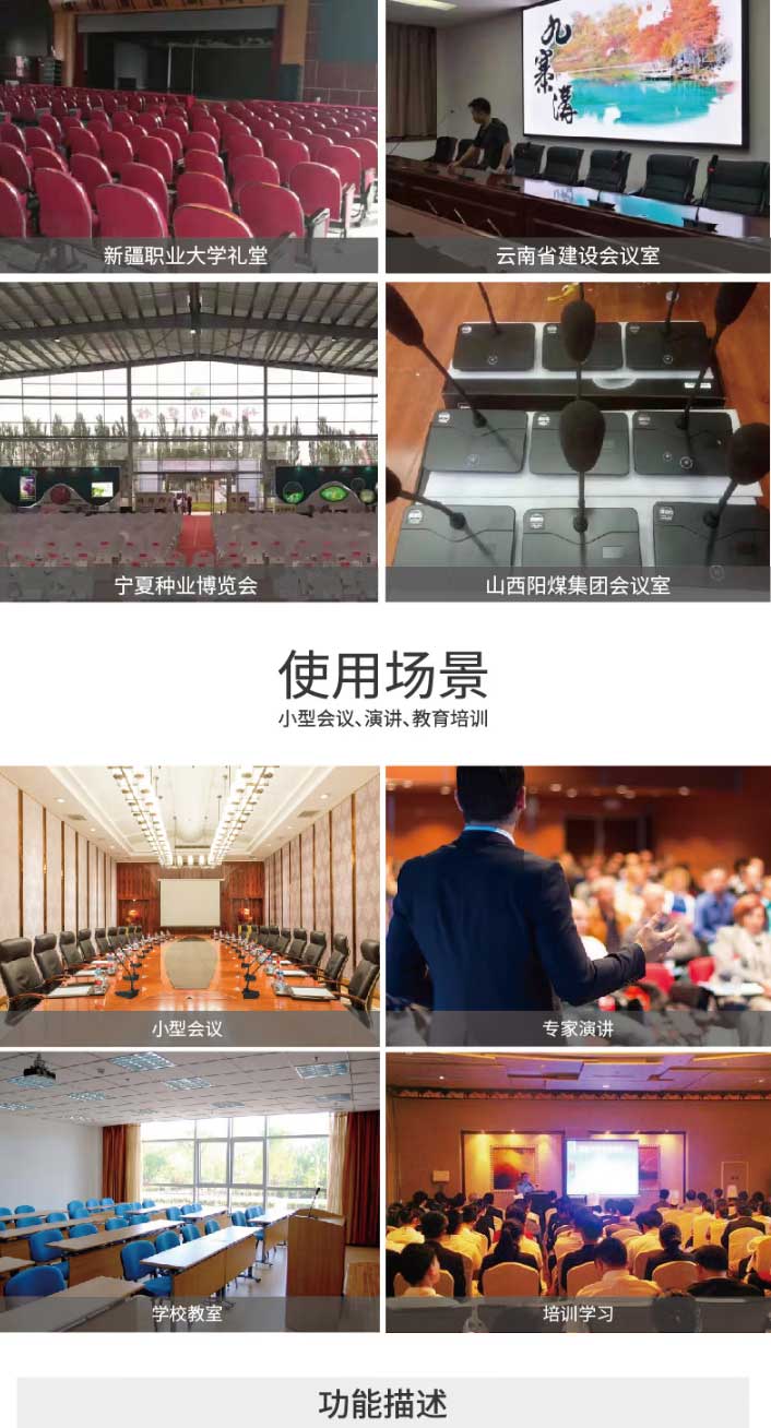 BBS-WH-700無線會議1拖2麥克風系統會議講課主持商用學校教學-WH-700無線會議系統【圖片_03.jpg