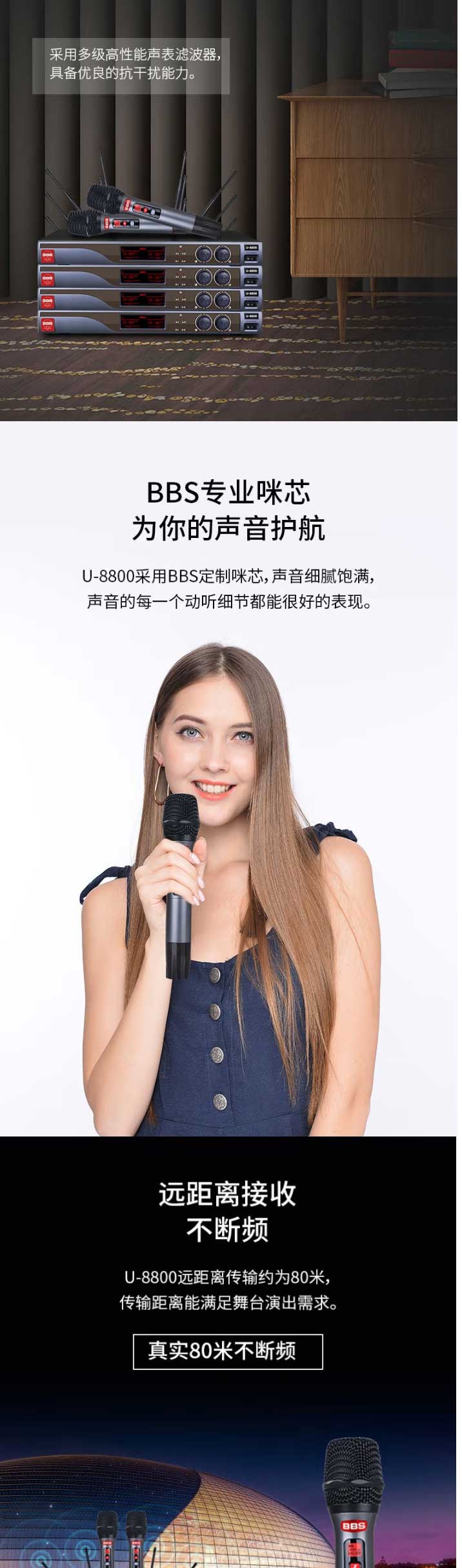 BBS-U8800無線話筒一拖二真分集專業U段麥克風舞臺遠距離婚慶主持演講學校操場大場地戶外演唱-黑_04.jpg