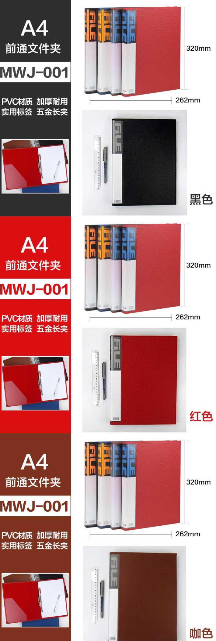薩搏（sabo）front前通MWJ-001文件夾a4資料夾文具試卷夾仿皮面檔案夾辦公室商務夾-藍色_01.jpg