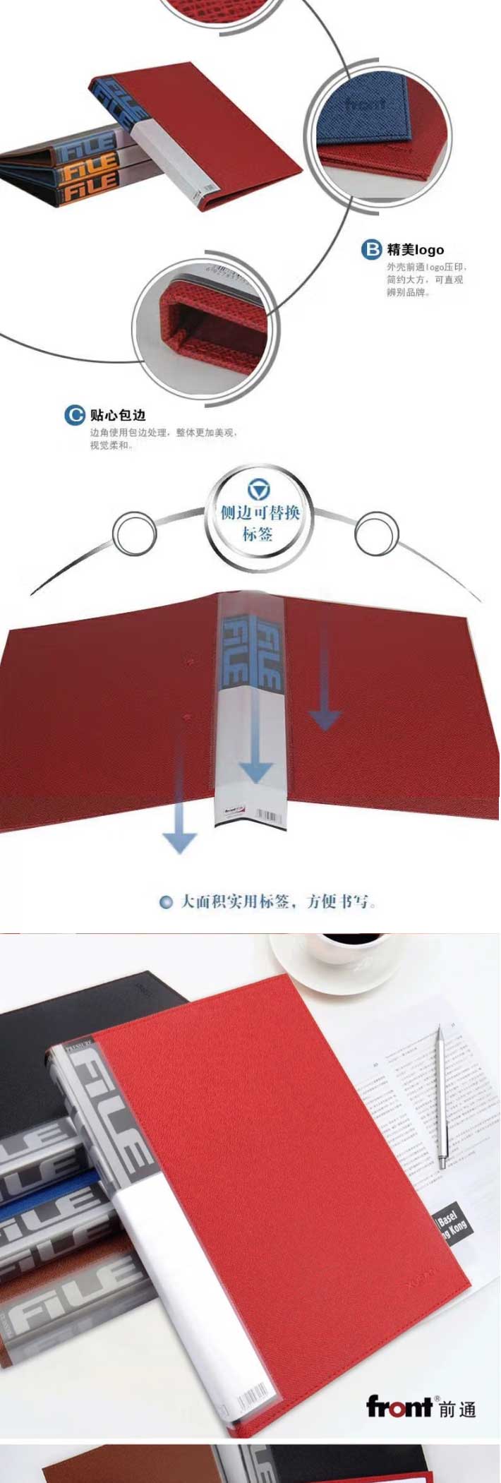 薩搏（sabo）front前通MWJ-001文件夾a4資料夾文具試卷夾仿皮面檔案夾辦公室商務夾-藍色_03.jpg