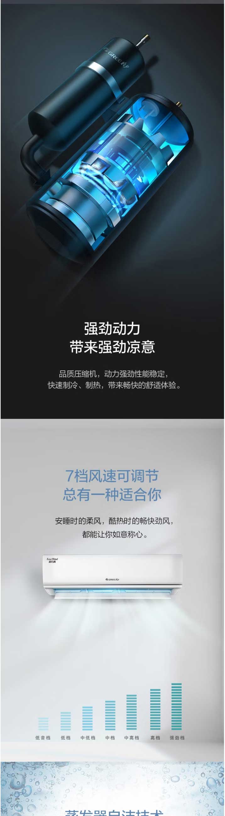 格力（GREE）清巧風2匹新能效冷暖空調掛機KFR-50GW_(50563)FNhAf-B3JY01_02.jpg