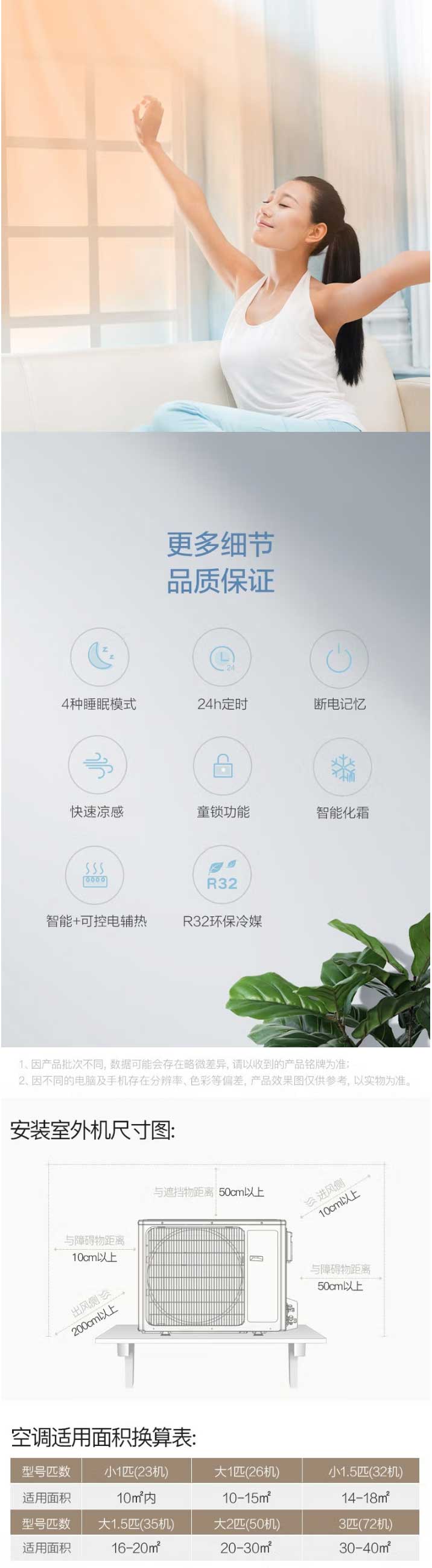 格力（GREE）清巧風2匹新能效冷暖空調掛機KFR-50GW_(50563)FNhAf-B3JY01_04.jpg