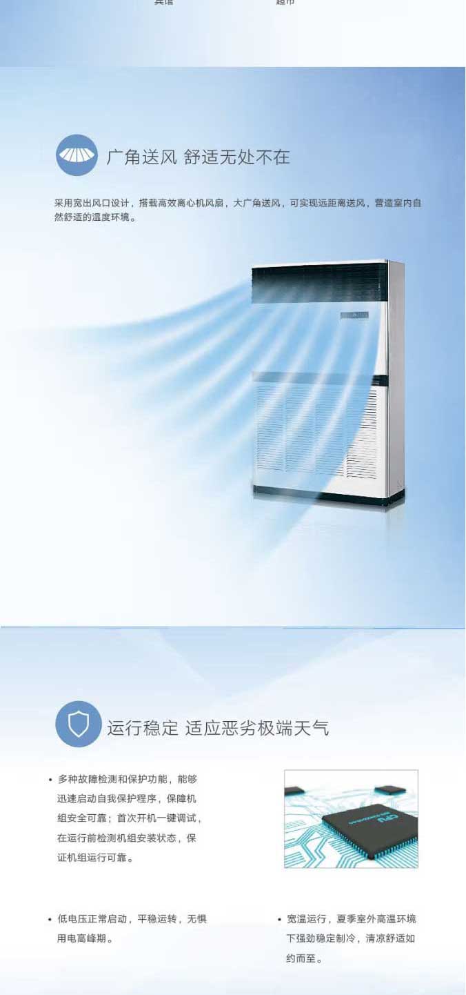 格力空調280單元柜機2級變頻RF28WPd_BNa【圖片-價格-品牌-報價】-京東_02.jpg