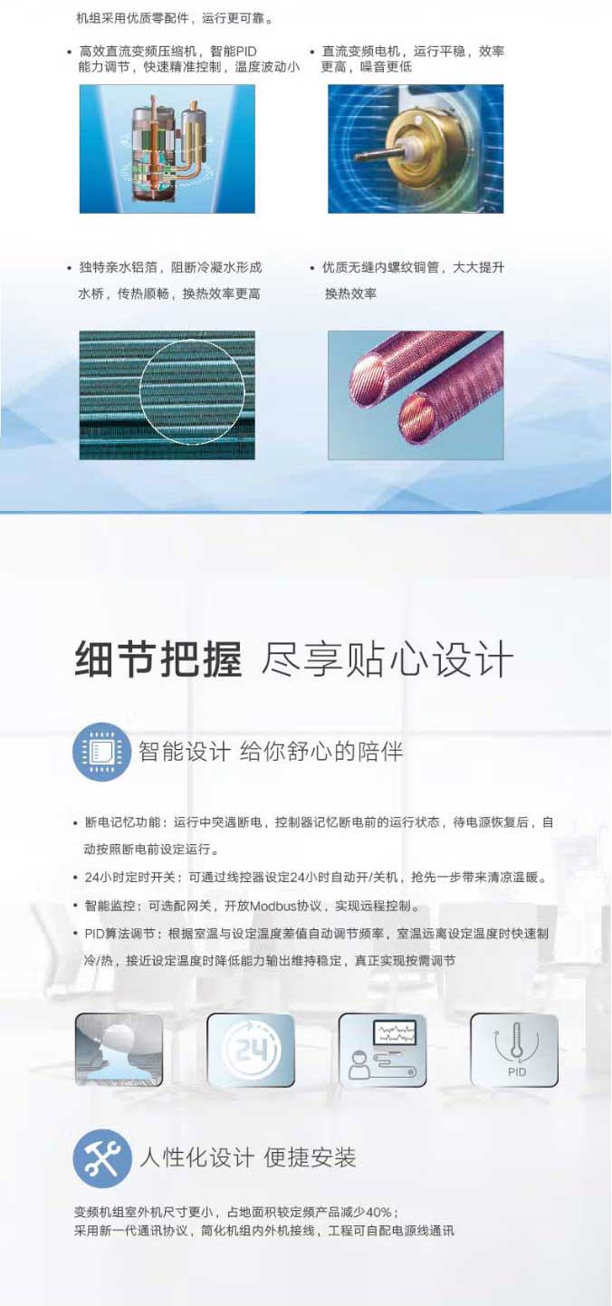 格力空調280單元柜機2級變頻RF28WPd_BNa【圖片-價格-品牌-報價】-京東_04.jpg