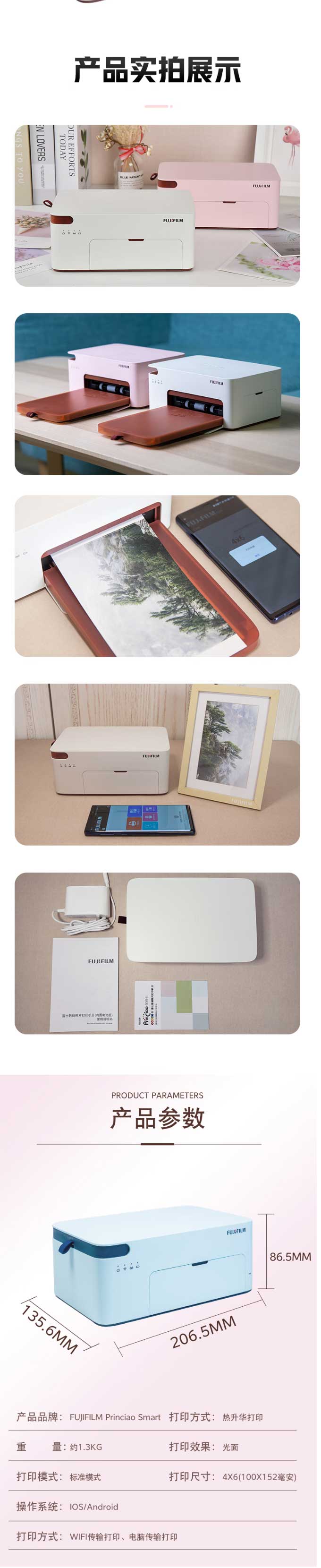 【富士PSC2D】富士（FUJIFILM）PSC2D-小俏印二代-手機(jī)無線照片打印機(jī)照片沖印機(jī)（內(nèi)置_04.jpg