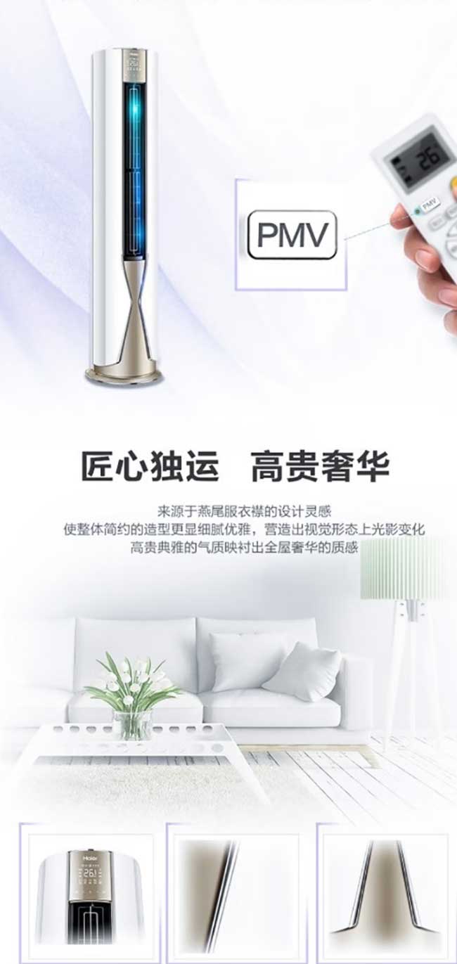 【海爾KFR-72LW_06DNA81U1套機】海爾(Haier)-KFR-72LW_06DNA81_03.jpg