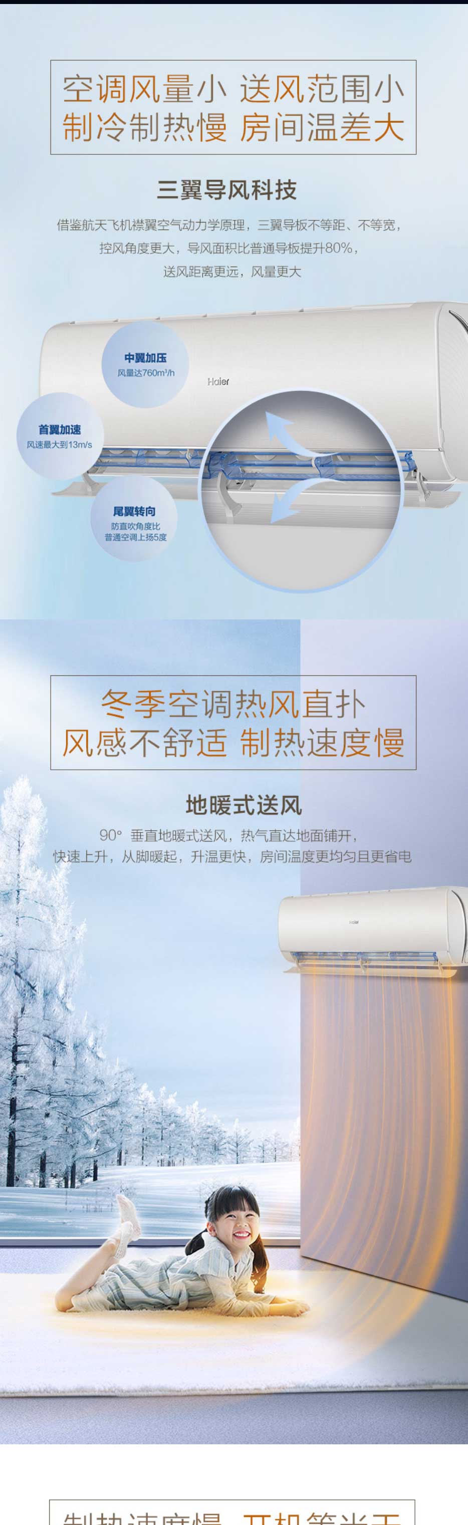 產品詳情---海爾巨商匯_02.jpg