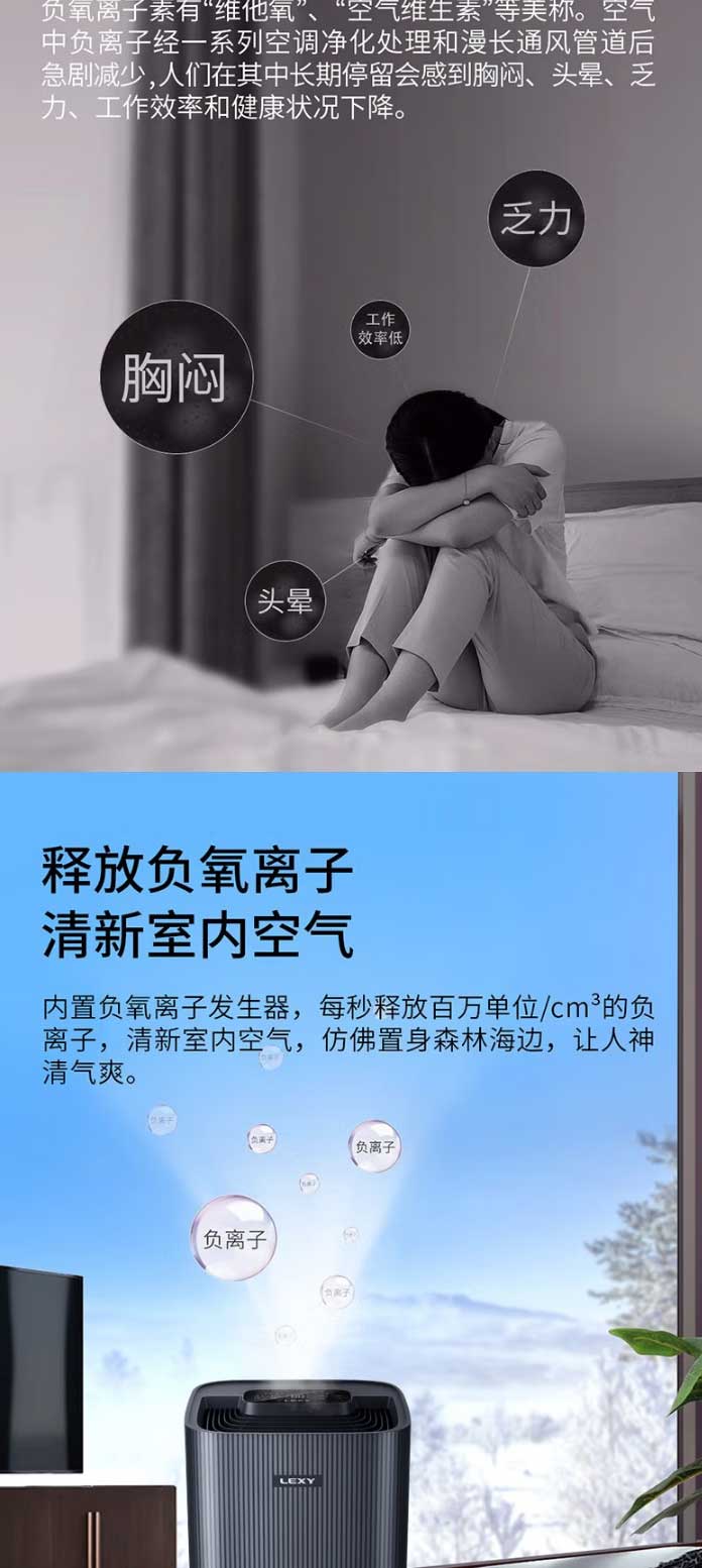 萊克（LEXY）-萊克加濕器家用臥室空氣凈化除菌加濕器無(wú)霧加濕機(jī)HU801【圖片-價(jià)格-品牌-報(bào)價(jià)】_04.jpg