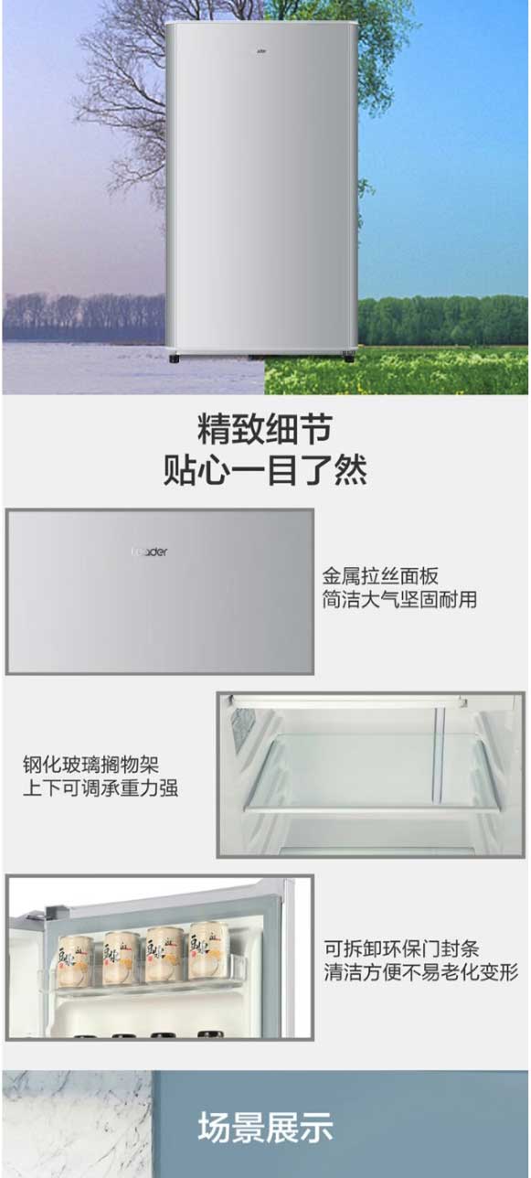 網頁捕獲_18-4-2023_151834_item.jd_05.jpg