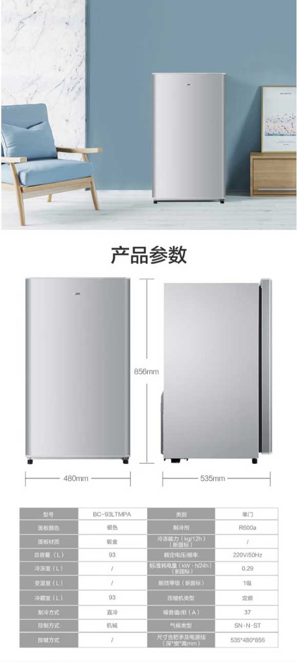網頁捕獲_18-4-2023_151834_item.jd_06.jpg