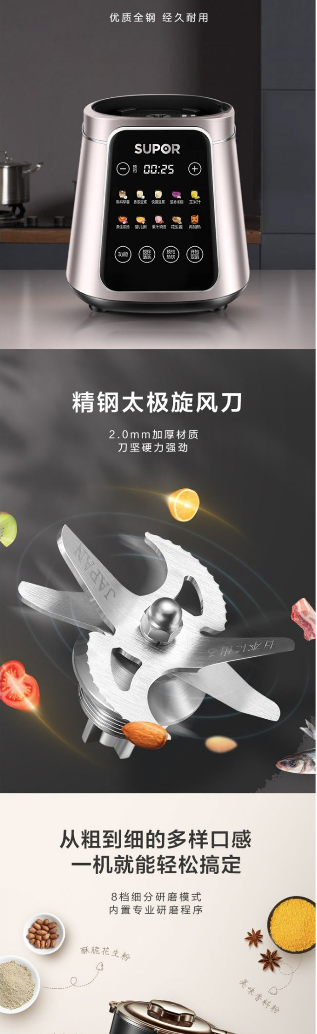 網頁捕獲_20-6-2023_152223_item.jd_04.jpg