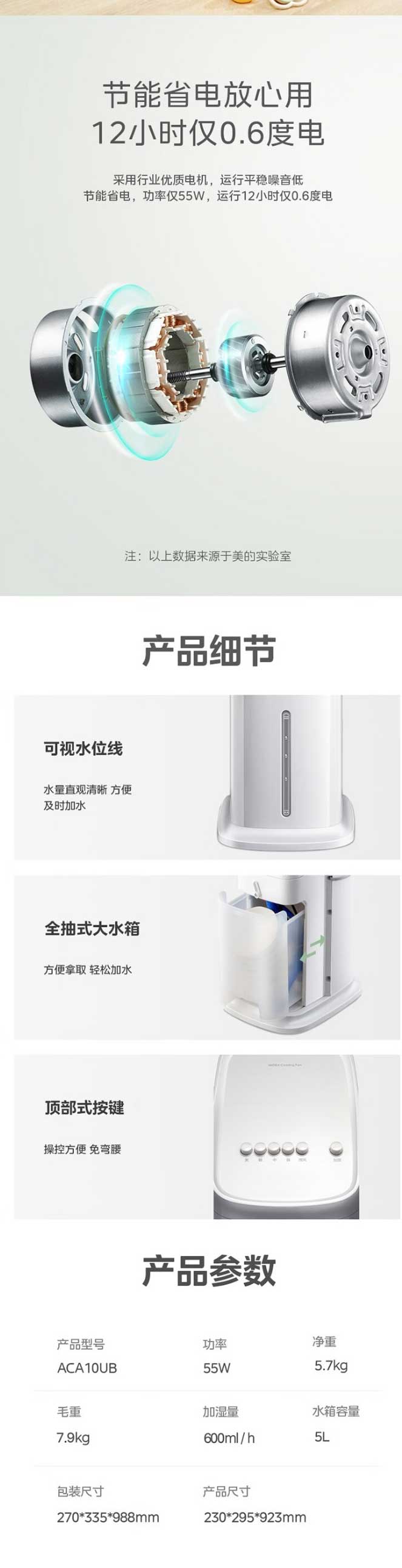 網頁捕獲_27-6-2023_172426_item.jd_06.jpg
