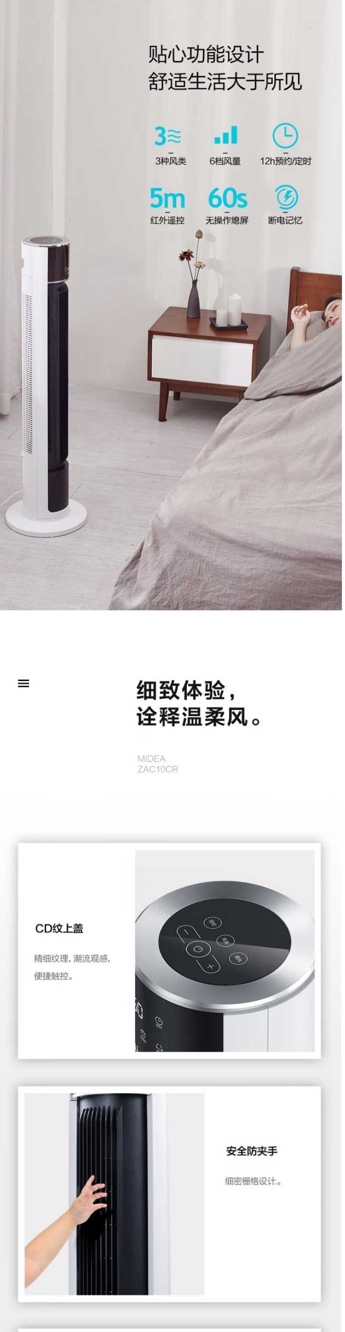 網頁捕獲_27-6-2023_172934_item.jd_05.jpg