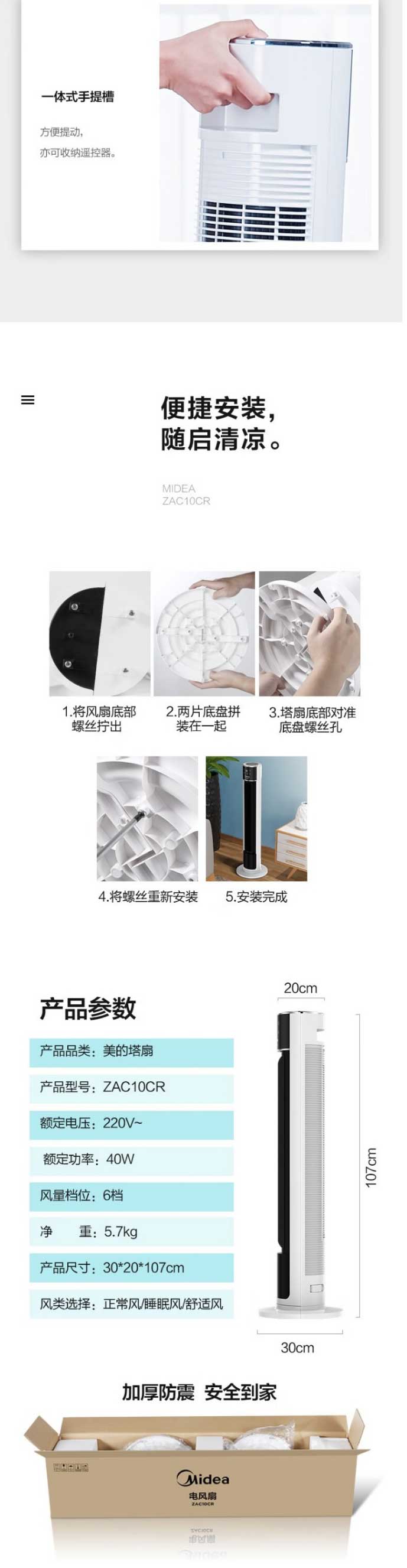 網頁捕獲_27-6-2023_172934_item.jd_06.jpg