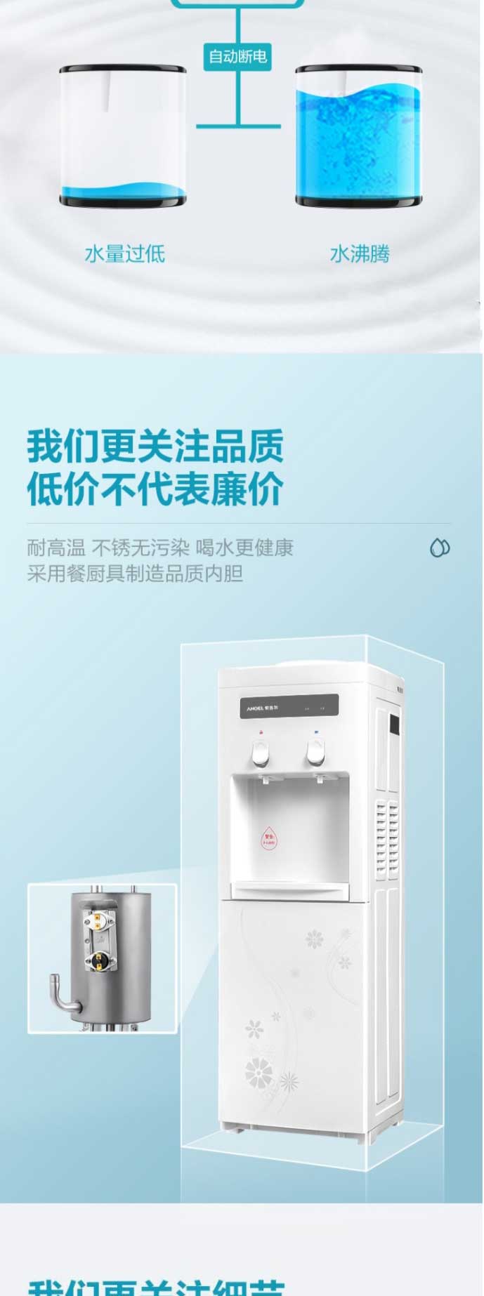網頁捕獲_5-7-2023_171529_item.jd_03.jpg