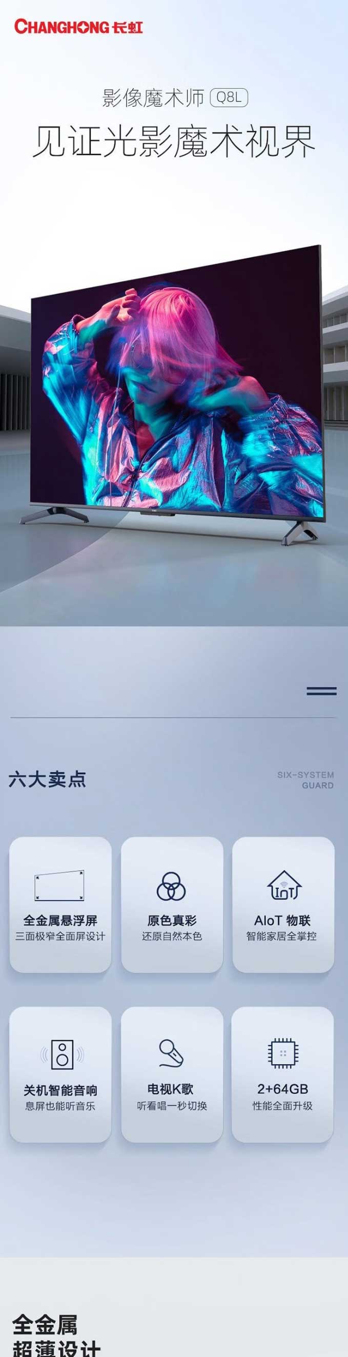 網頁捕獲_6-7-2023_155732_item.jd_01.jpg