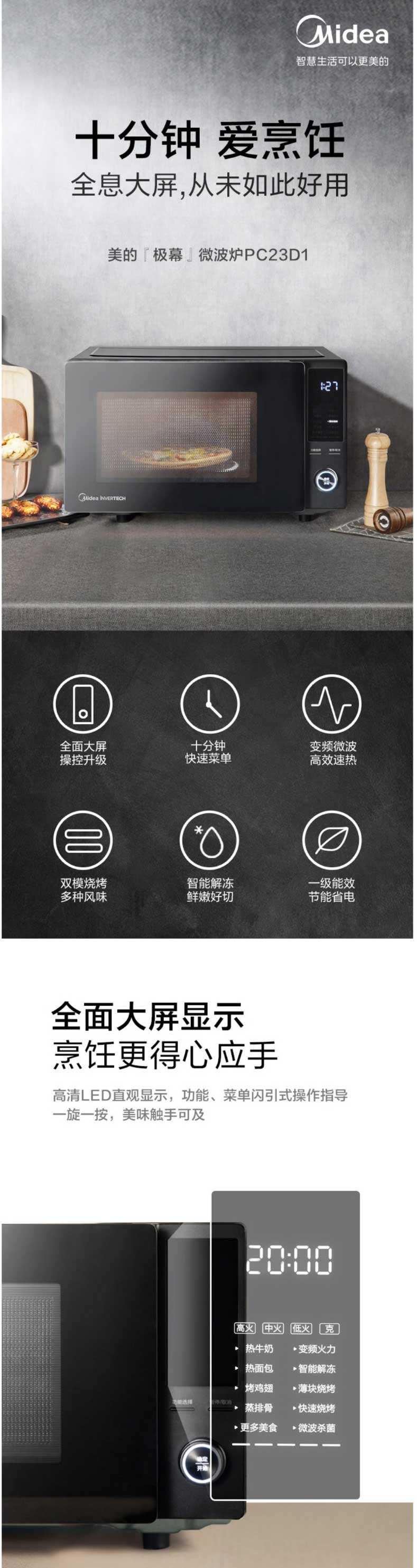 網頁捕獲_19-7-2023_163533_item.jd_01.jpg