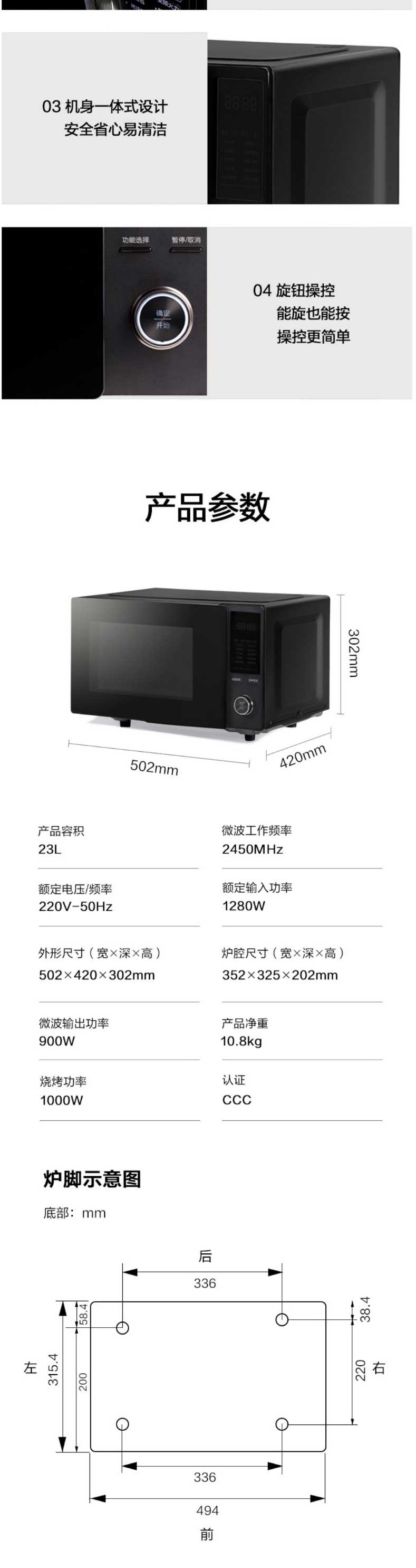 網頁捕獲_19-7-2023_163533_item.jd_06.jpg