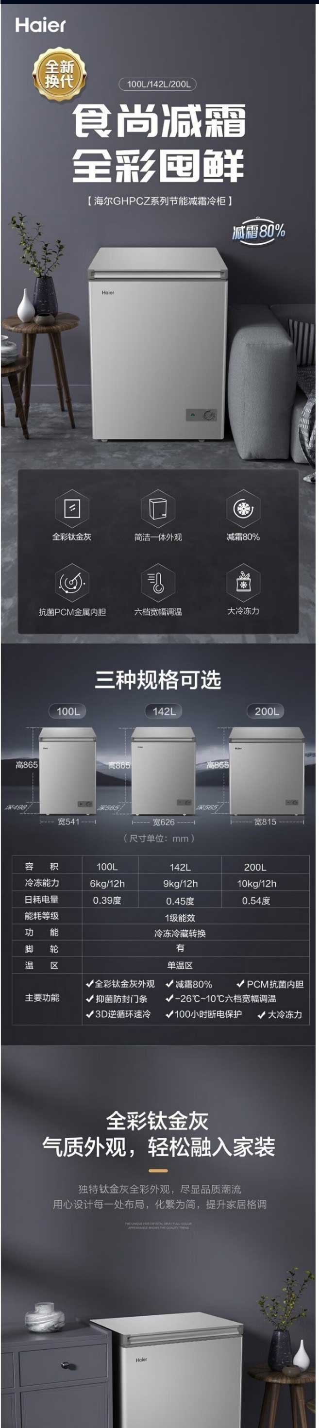 網頁捕獲_4-9-2023_94020_item.jd_01.jpg