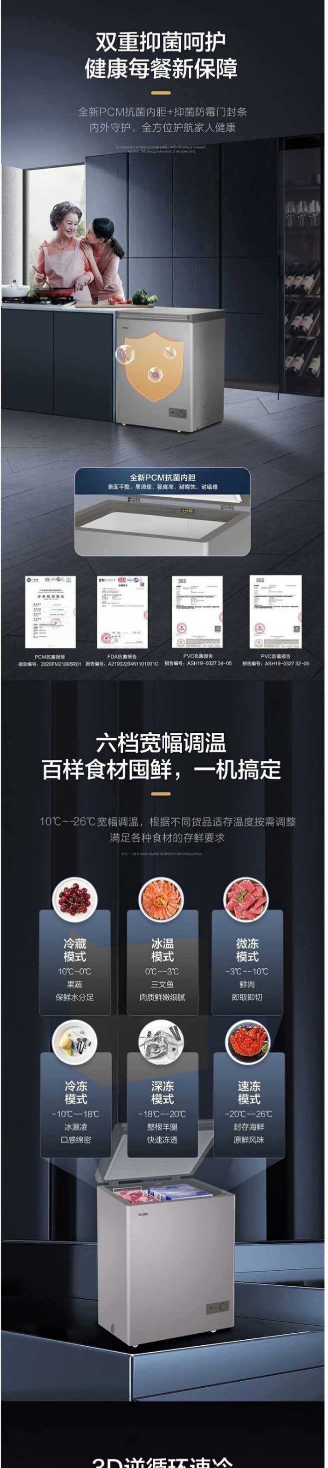 網頁捕獲_4-9-2023_94020_item.jd_03.jpg