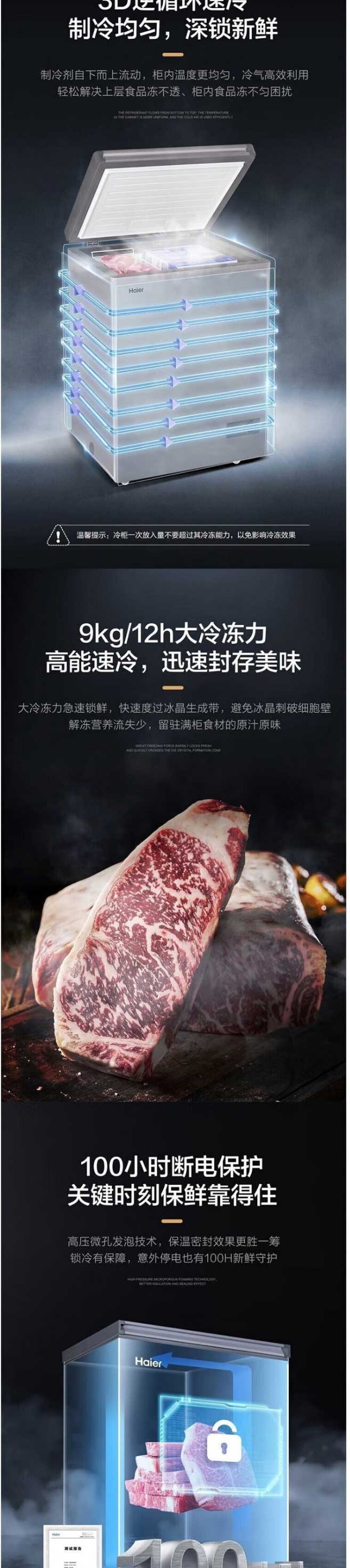 網頁捕獲_4-9-2023_94020_item.jd_04.jpg