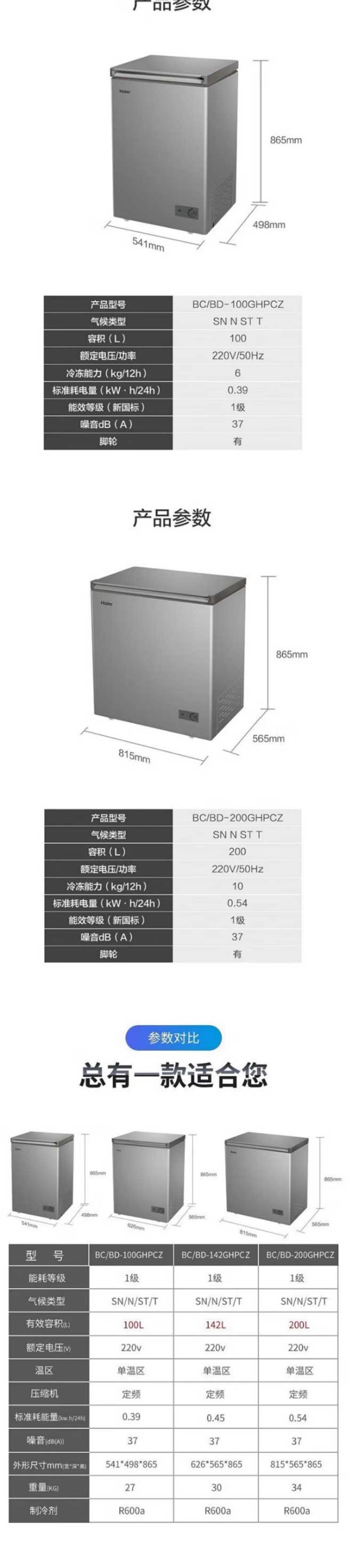 網頁捕獲_4-9-2023_94020_item.jd_06.jpg