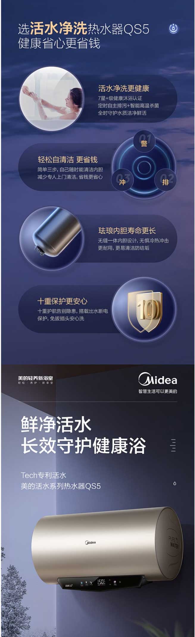 網(wǎng)頁(yè)捕獲_6-9-2023_103034_item.jd_01.jpg