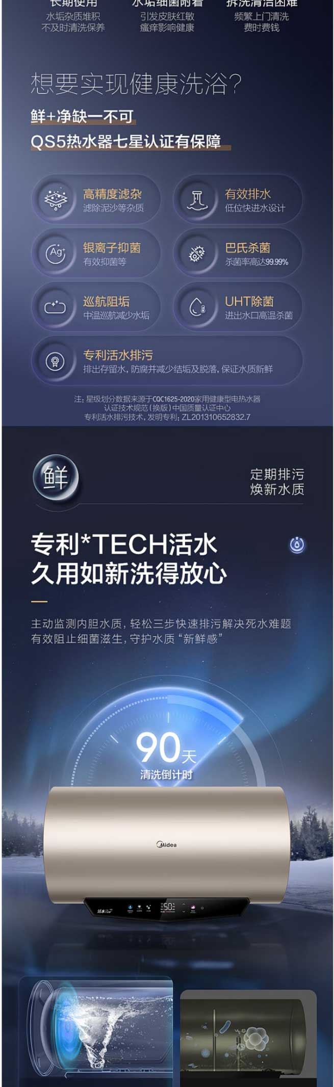 網(wǎng)頁(yè)捕獲_6-9-2023_103034_item.jd_03.jpg