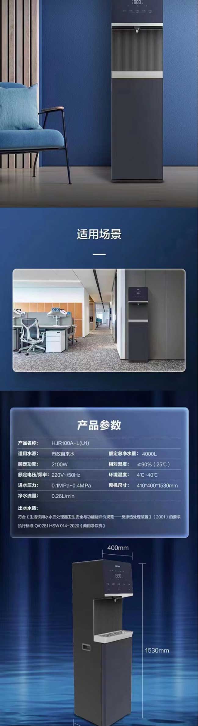 網頁捕獲_13-9-2023_153045_item.jd_06.jpg