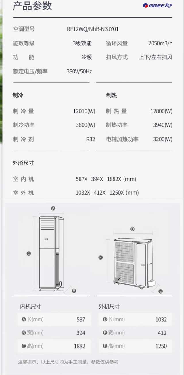網頁捕獲_16-10-2023_115539_item.jd_08.jpg