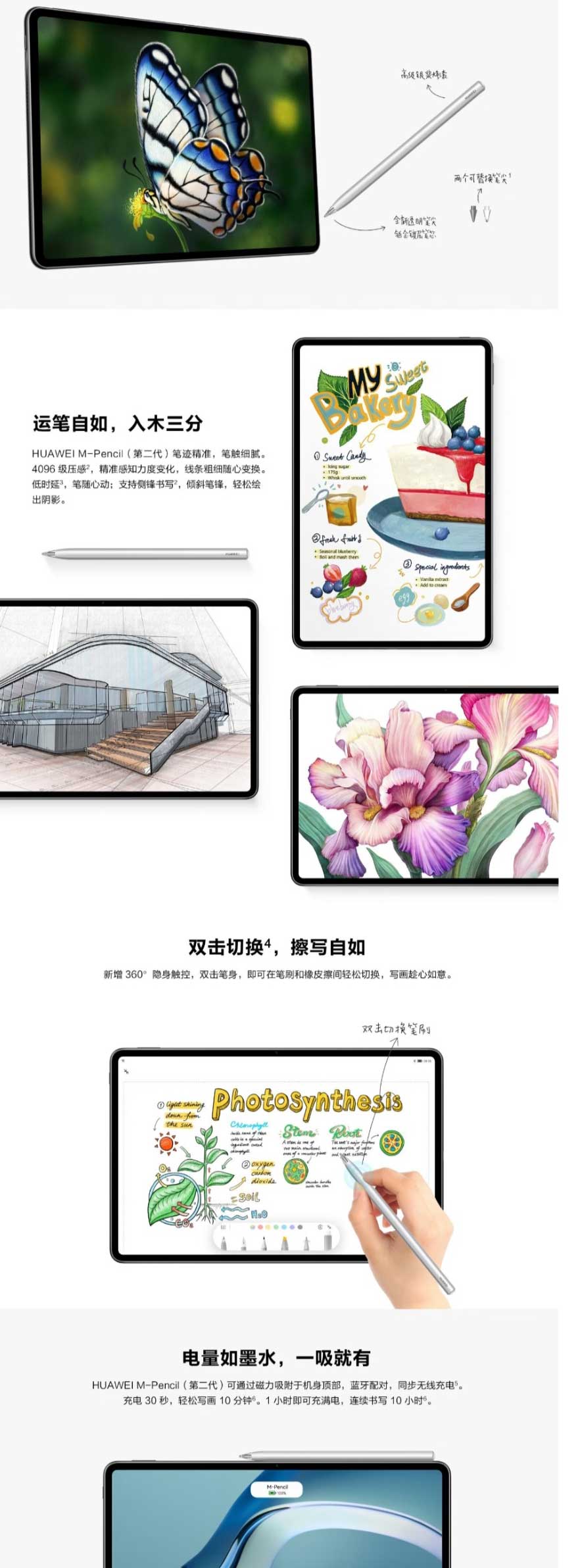 網頁捕獲_9-11-2023_154215_item.jd_02.jpg