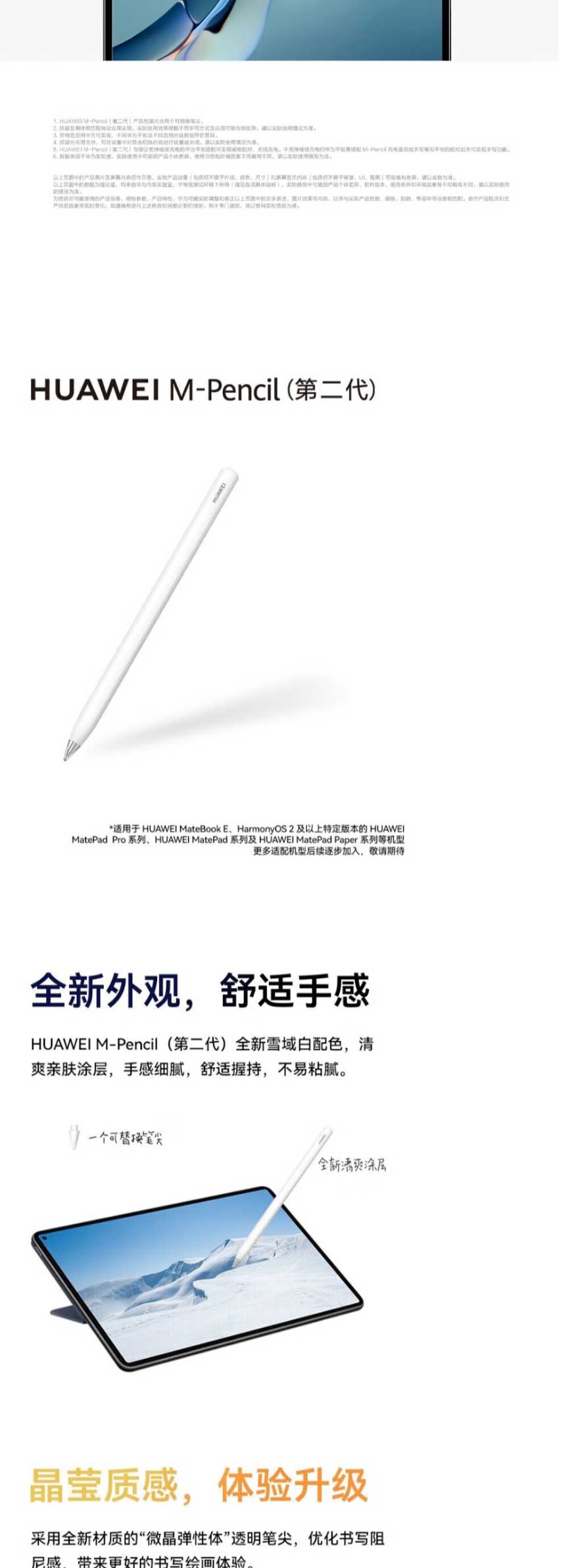 網頁捕獲_9-11-2023_154215_item.jd_03.jpg
