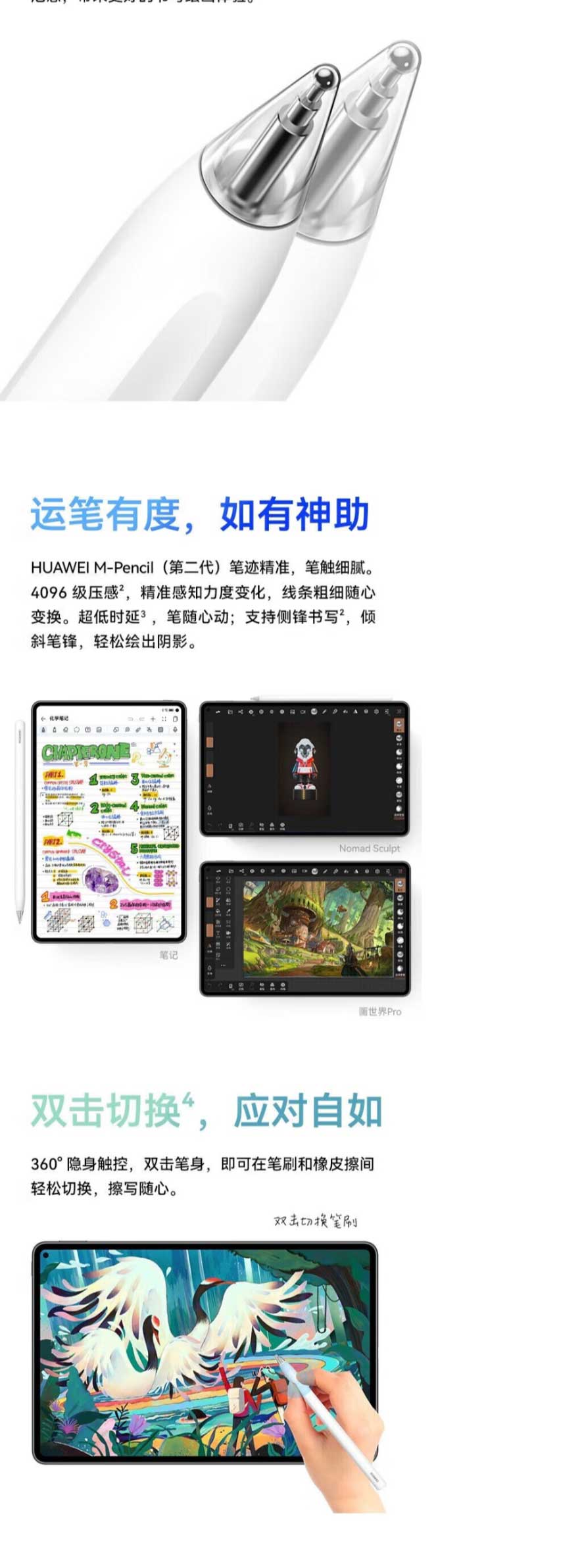 網頁捕獲_9-11-2023_154215_item.jd_04.jpg