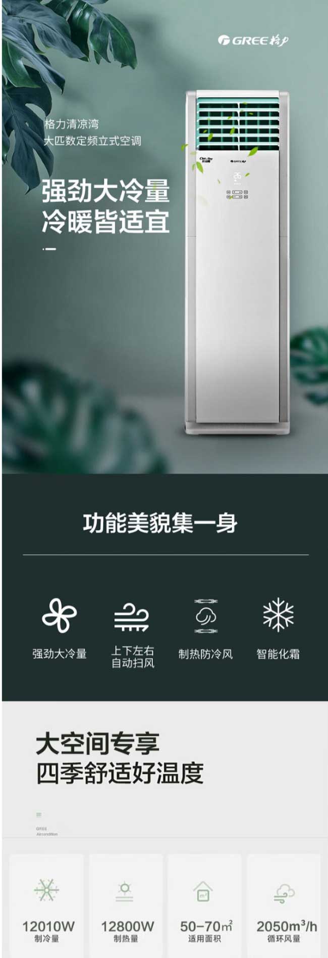 網(wǎng)頁捕獲_13-11-2023_94548_item.jd_01.jpg