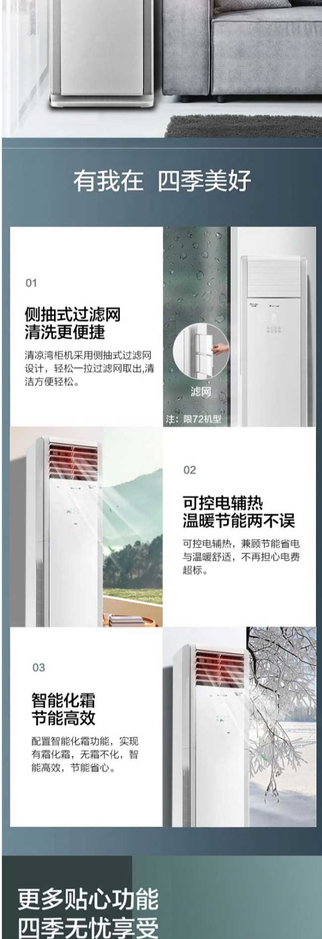 網(wǎng)頁捕獲_13-11-2023_94548_item.jd_05.jpg