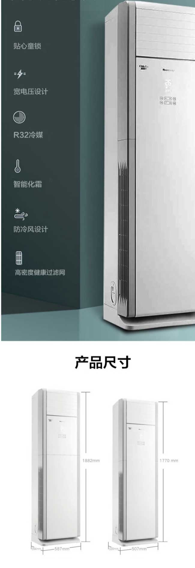 網(wǎng)頁捕獲_13-11-2023_94548_item.jd_06.jpg