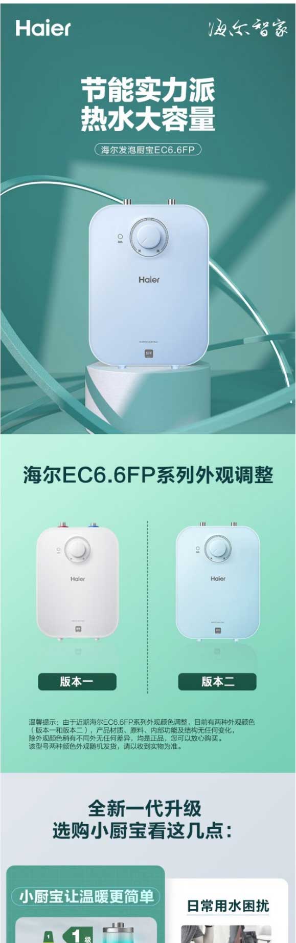 網頁捕獲_14-11-2023_15827_item.jd_01.jpg