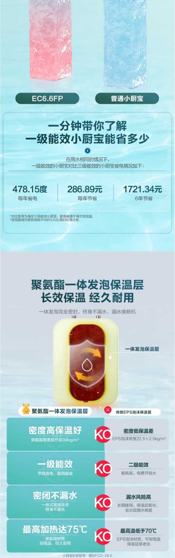 網頁捕獲_14-11-2023_15827_item.jd_03.jpg
