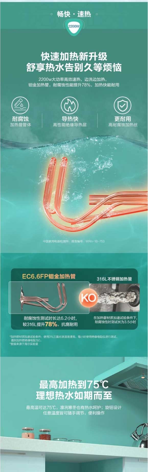 網頁捕獲_14-11-2023_15827_item.jd_04.jpg