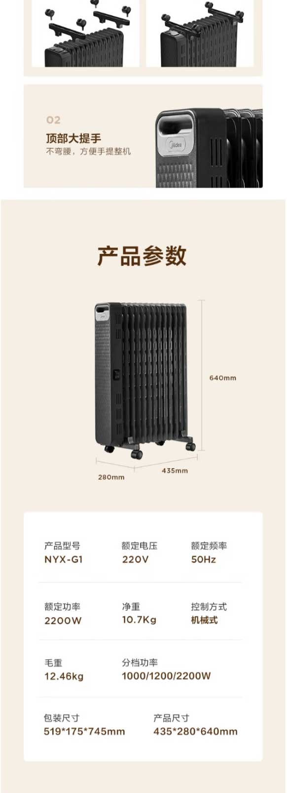 網頁捕獲_14-11-2023_151329_item.jd_06.jpg