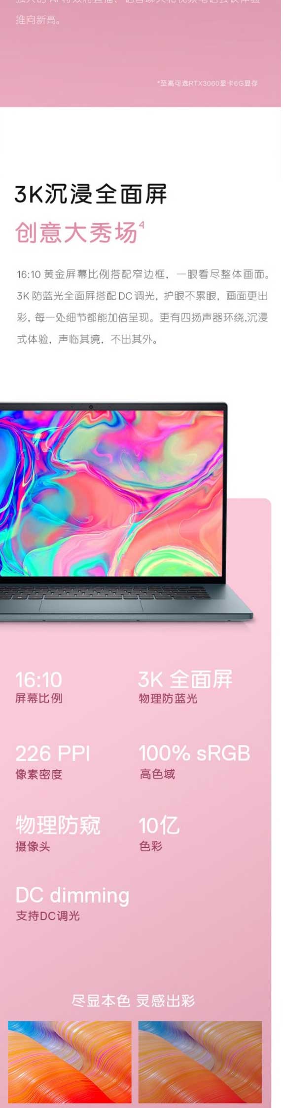 網頁捕獲_16-11-2023_122324_item.jd_04.jpg