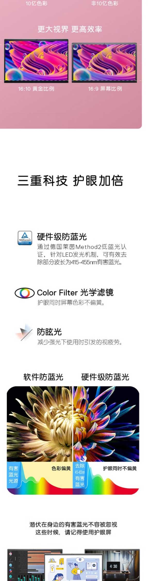 網頁捕獲_16-11-2023_122324_item.jd_05.jpg