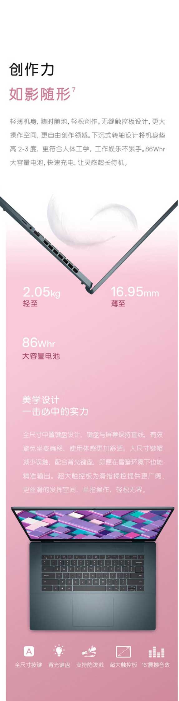 網頁捕獲_16-11-2023_122324_item.jd_08.jpg
