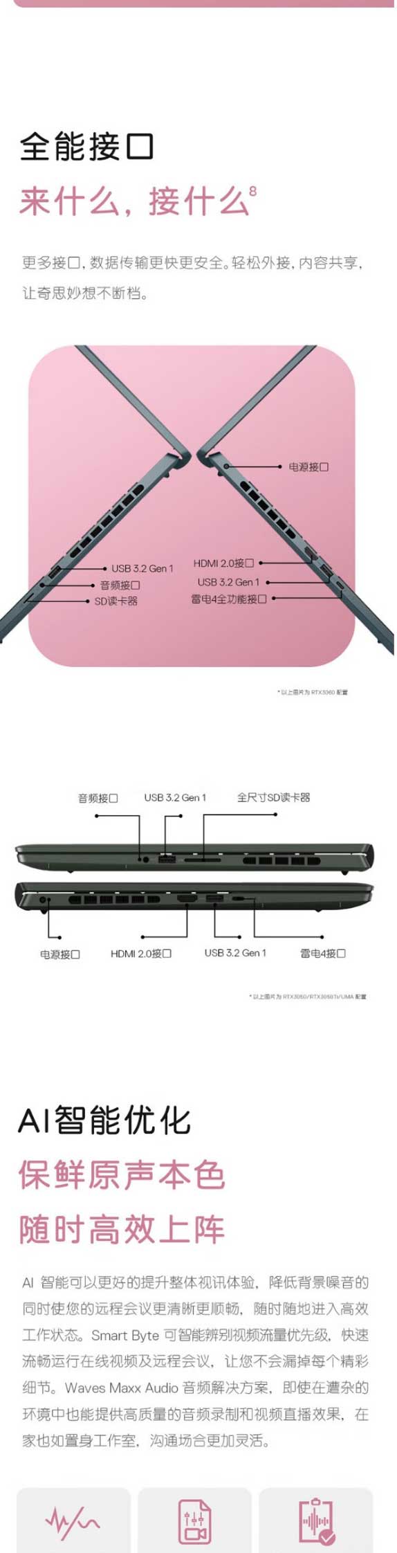 網頁捕獲_16-11-2023_122324_item.jd_09.jpg