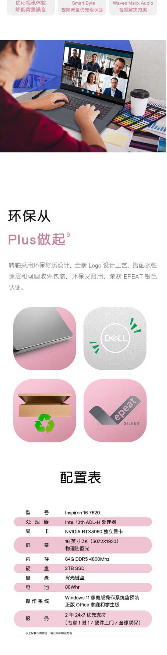 網頁捕獲_16-11-2023_122324_item.jd_10.jpg