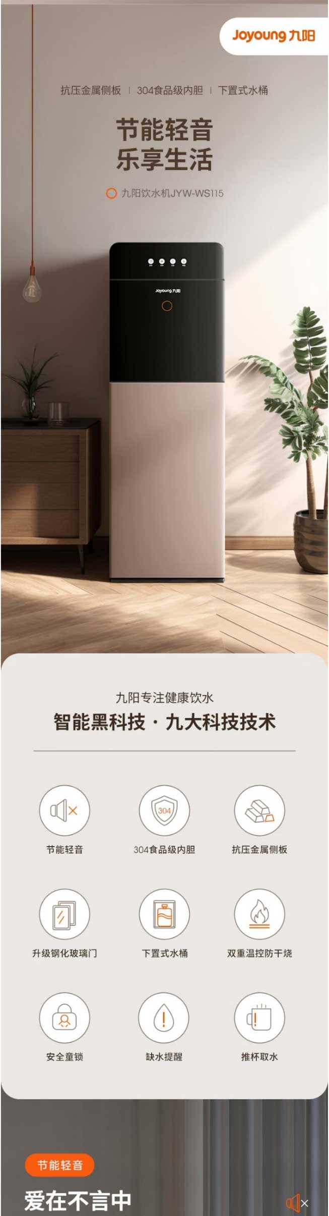 網頁捕獲_18-11-2023_11598_item.jd_01.jpg