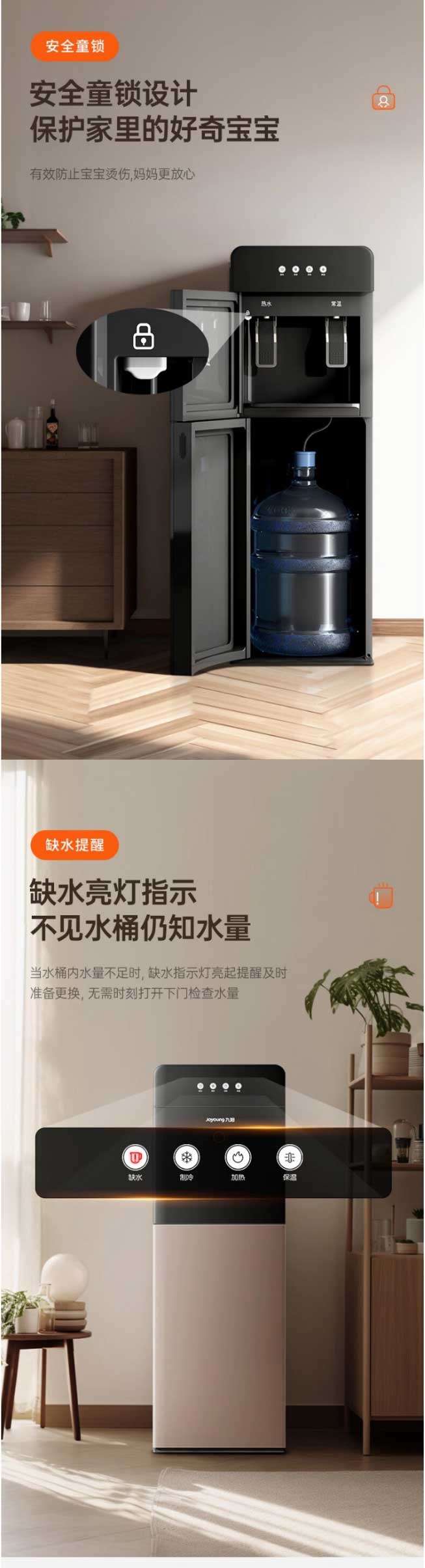 網頁捕獲_18-11-2023_11598_item.jd_05.jpg
