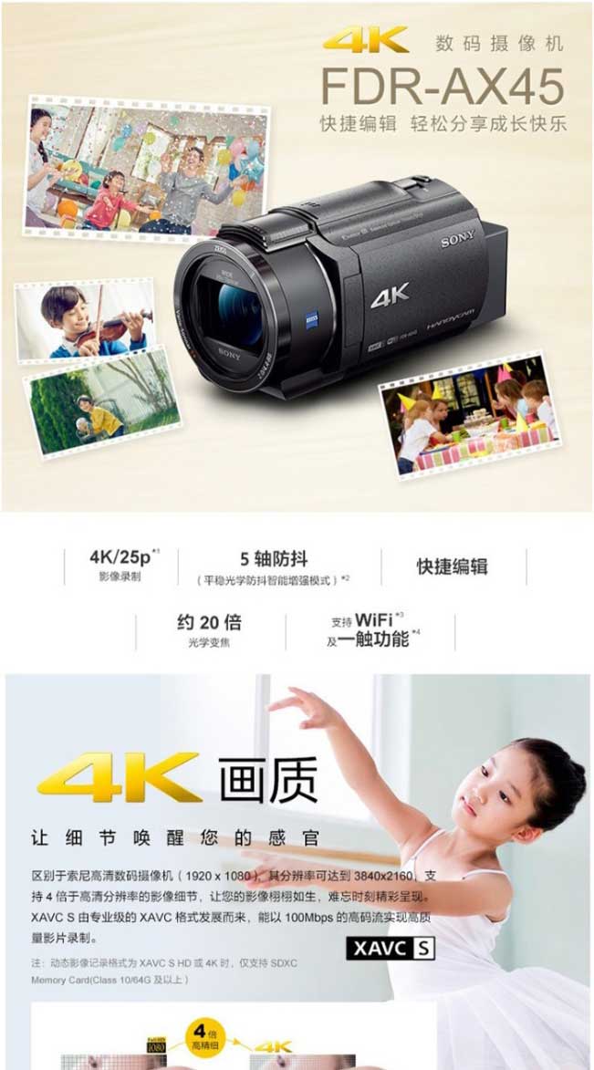 網頁捕獲_21-11-2023_94935_item.jd_01.jpg