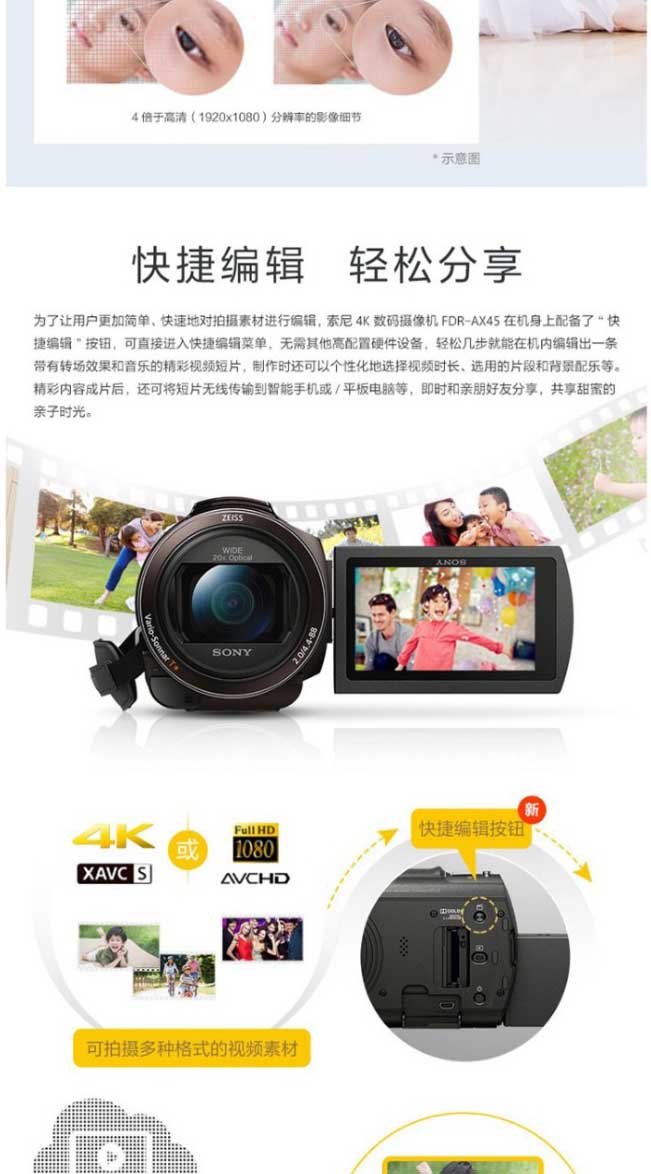 網頁捕獲_21-11-2023_94935_item.jd_02.jpg