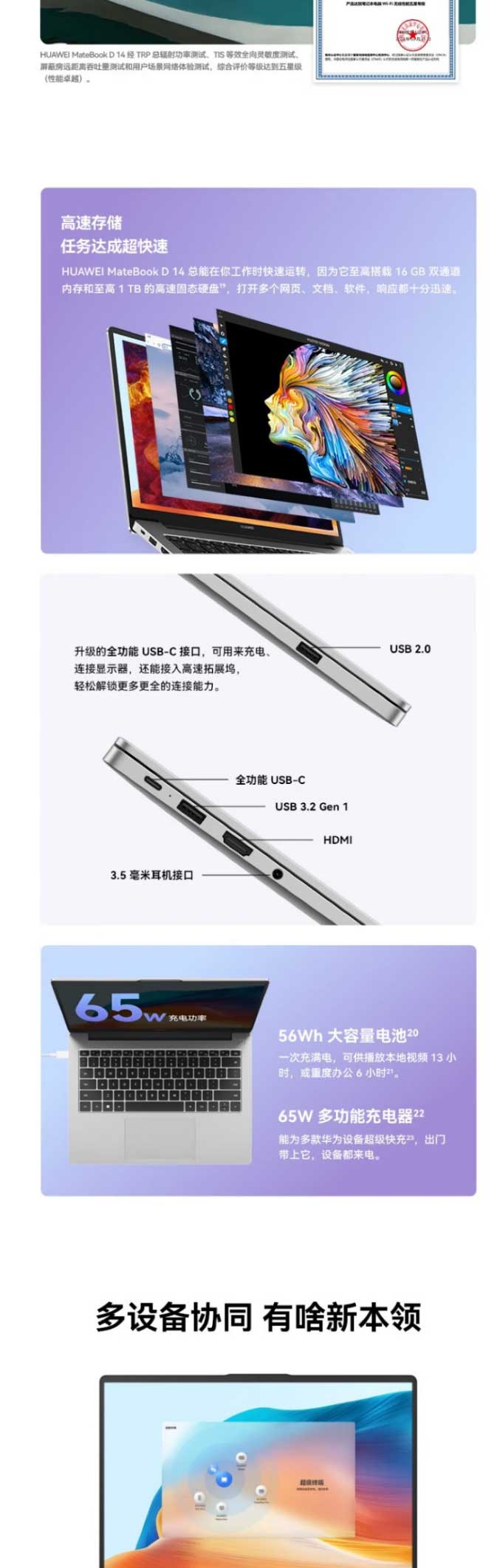 網(wǎng)頁捕獲_6-12-2023_164852_item.jd_04.jpg